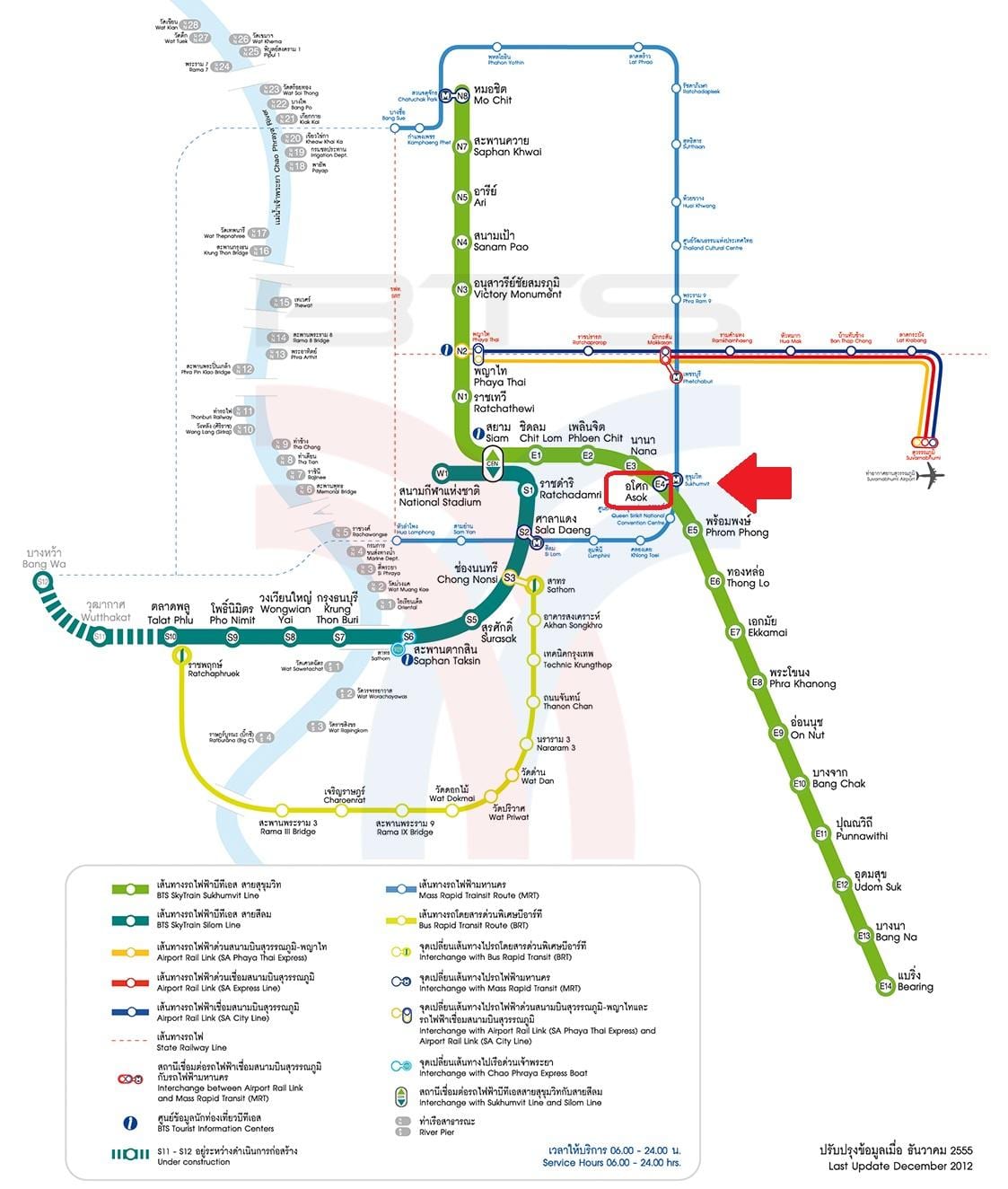 asok bts station 지도