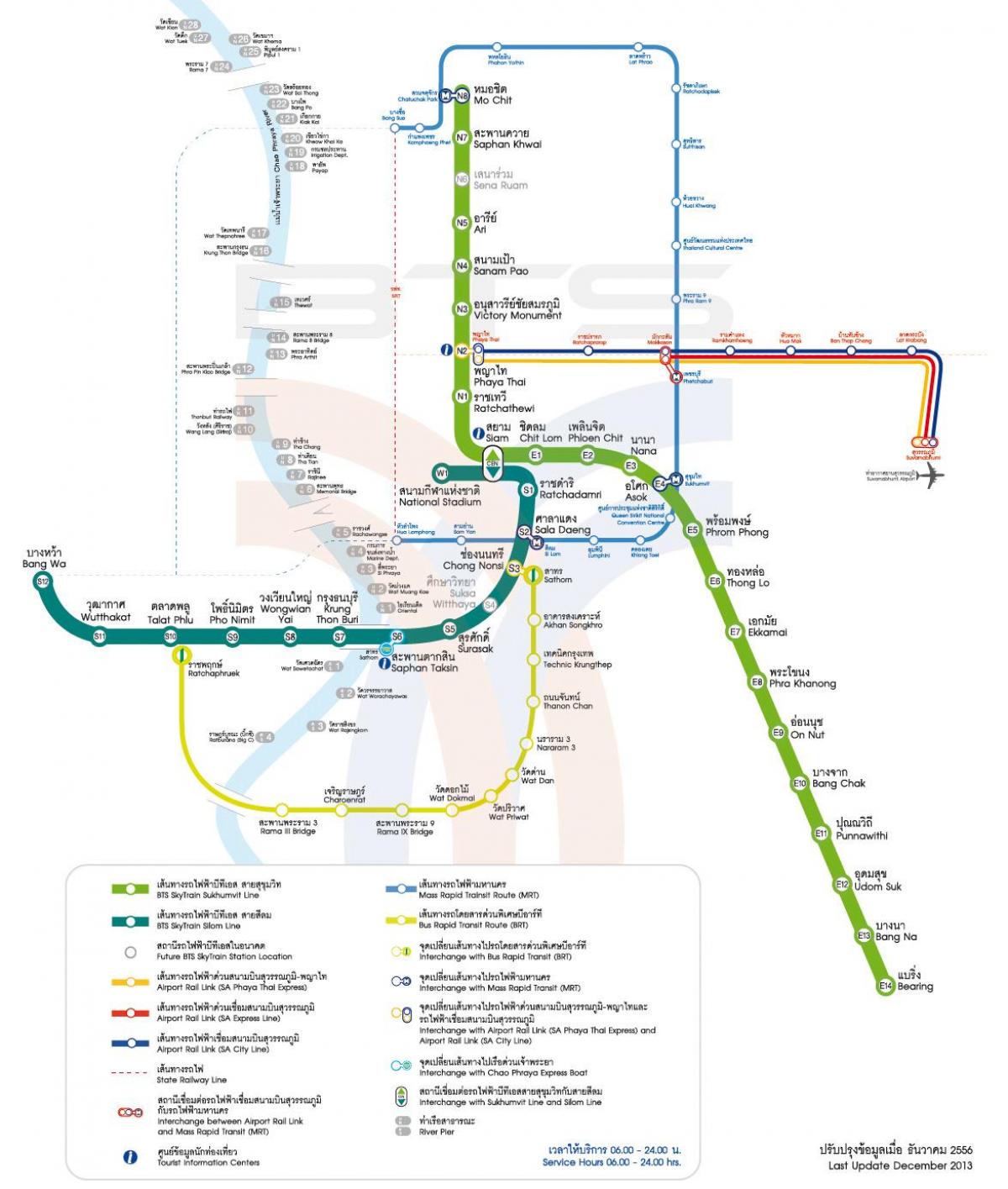방콕 도심 기차 맵